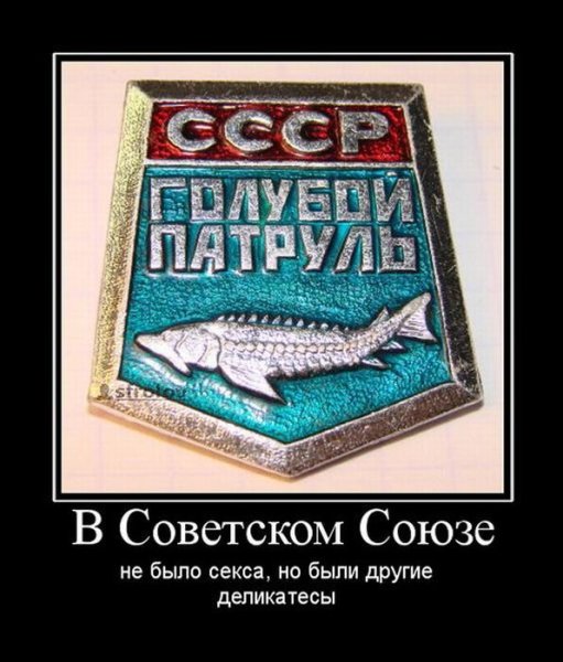 СССР приколы