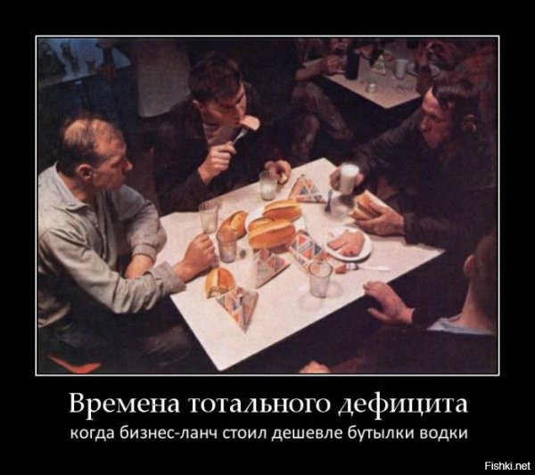 СССР демотиваторы