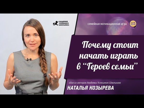 Наталья и Дмитрия Козырева