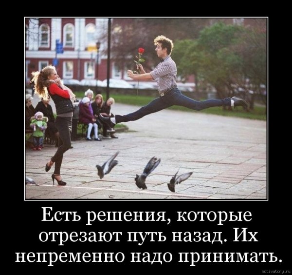 Прикольные демотиваторы