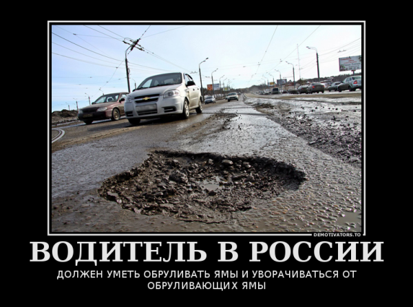 Демотиваторы приколы