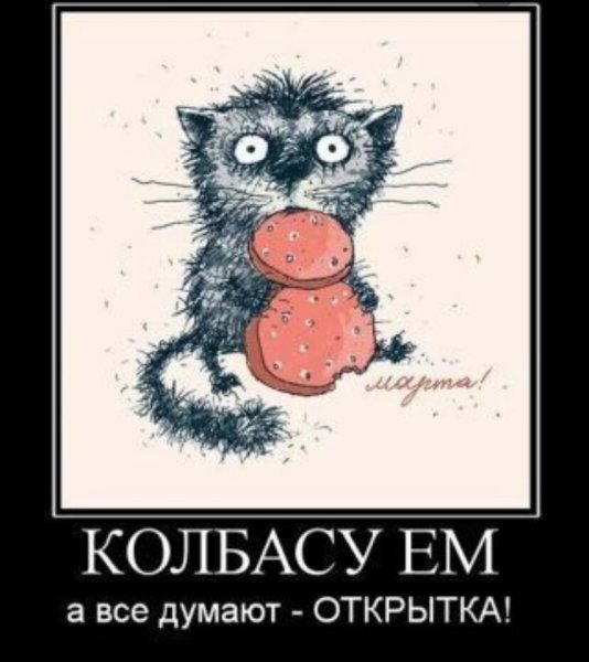 Демотиваторы 8 марта