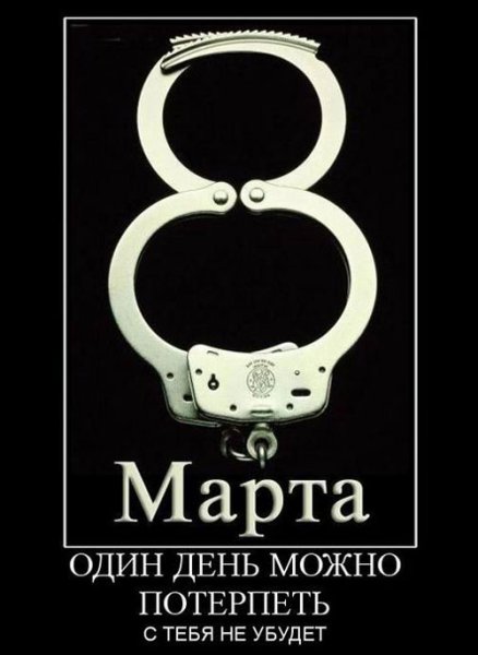 Дети цветы жизни демотиватор