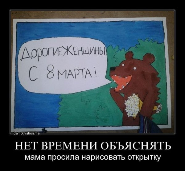 Обезьянка и голубь