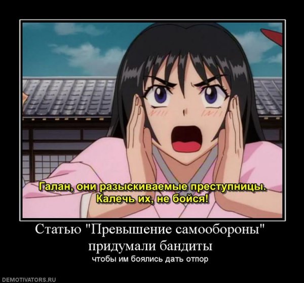 Аниме юмор