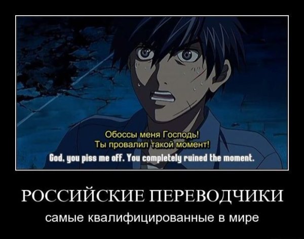 Аниме приколы демотиваторы