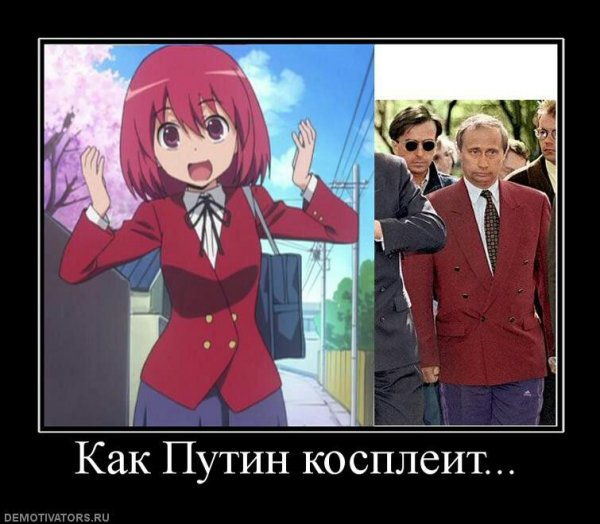 Прикольные демотиваторы аниме