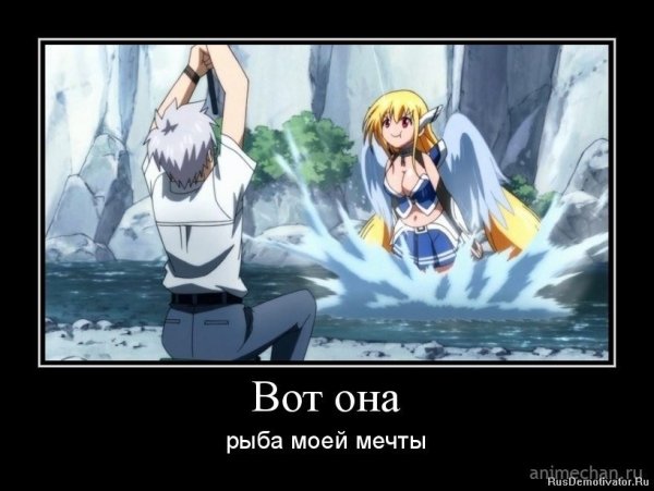 Аниме юмор