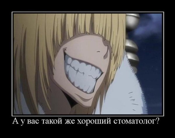 Реборн демотиваторы