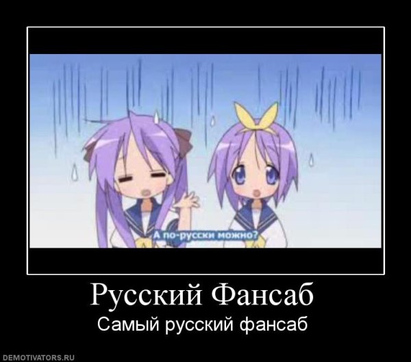 Аниме приколы демотиваторы