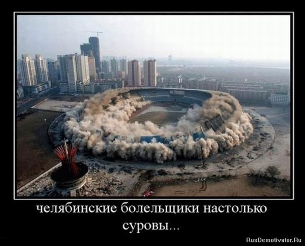 Приколы про Челябинск