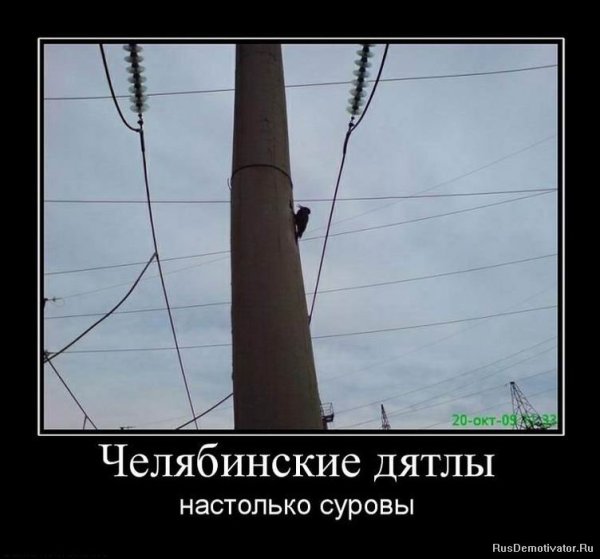 Суровый Челябинск