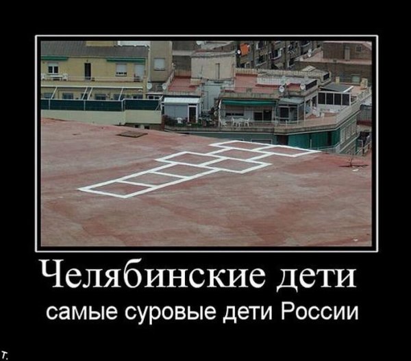 Суровый Челябинск