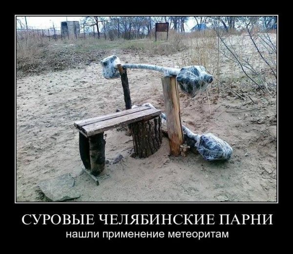 Суповые Челябинск парни