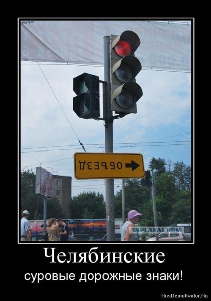 Суровый Челябинск