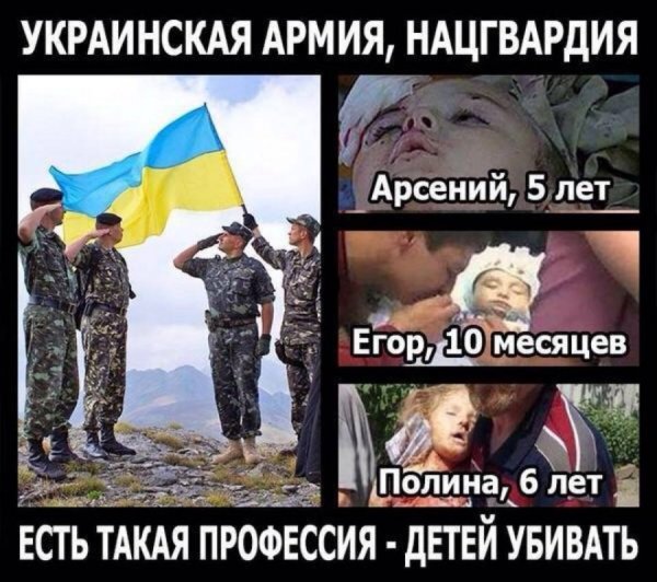 Мемы про армию Украины