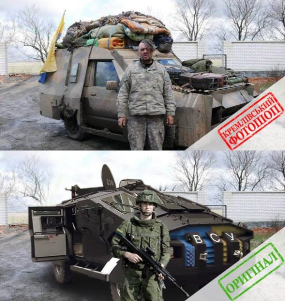 Смешная украинская армия