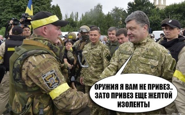Смешные украинские вояки