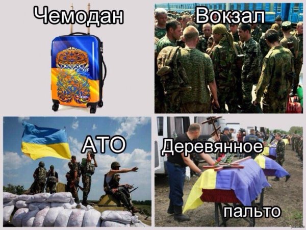 Чемодан вокзал АТО деревянное пальто