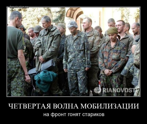 Украинская армия приколы