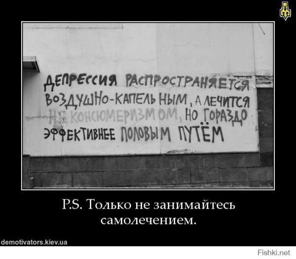 Анекдоты про депрессию смешные