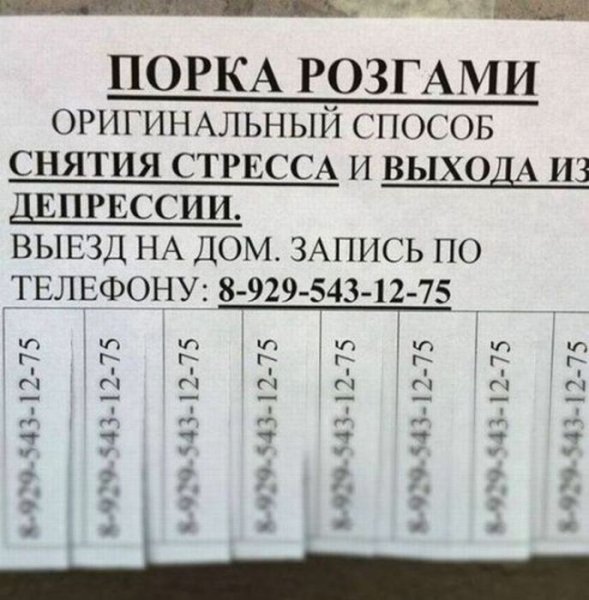 Выход из депрессии прикол
