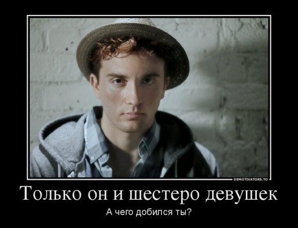 35 Лет демотиватор