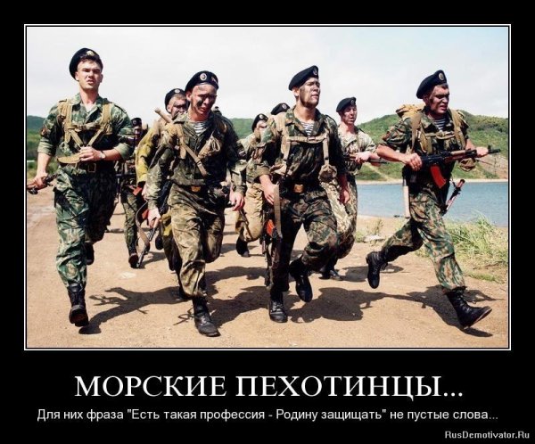 Служил в армии демотиватор