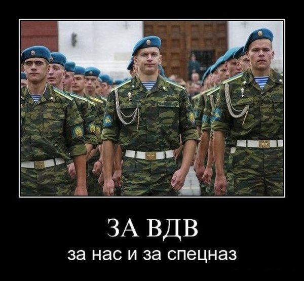 Мотиватор армия