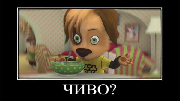 Приколы про Барбоскиных