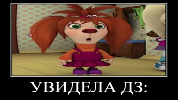 Смешные Барбоскины без мата