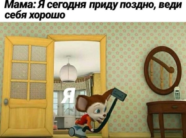 Барбоскины муд демотиватор