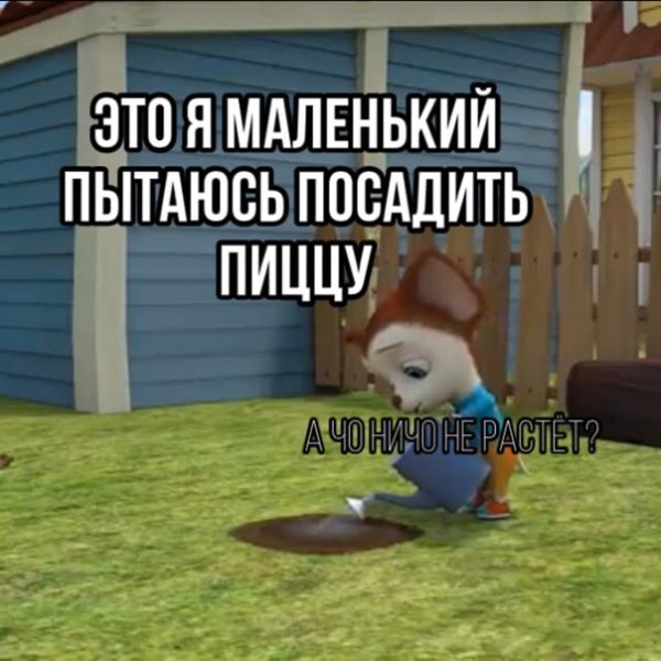 Барбоскины
