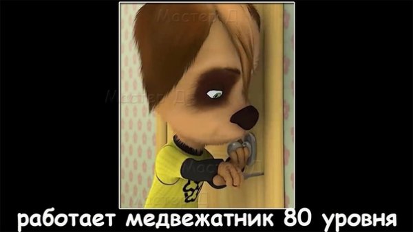 Мемы из Барбоскиных