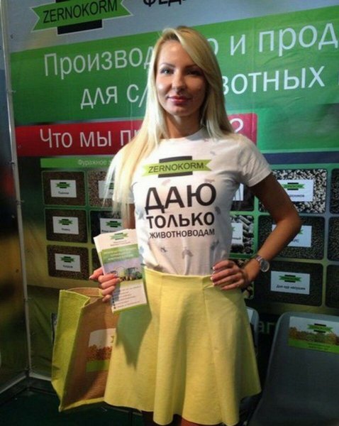 Демотиваторы смешные про Белоруссию