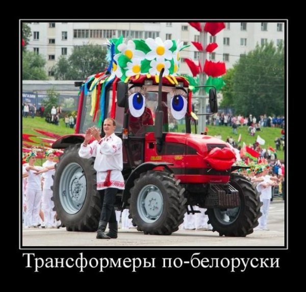 Хьюстон у нас проблемы Беларусь