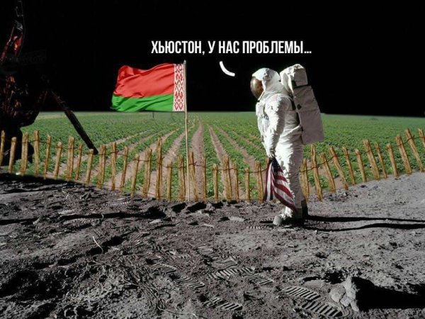 Анекдоты про белорусов