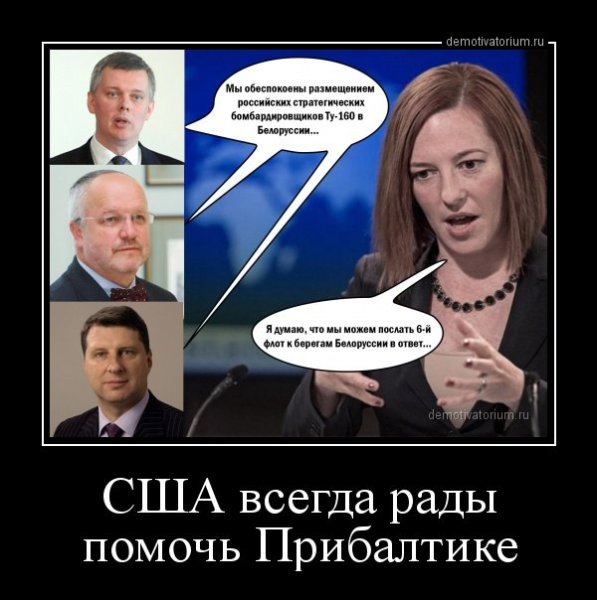 Мемы про Беларусь