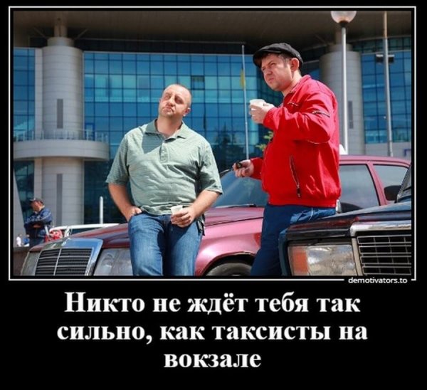 Демотиваторы смешные