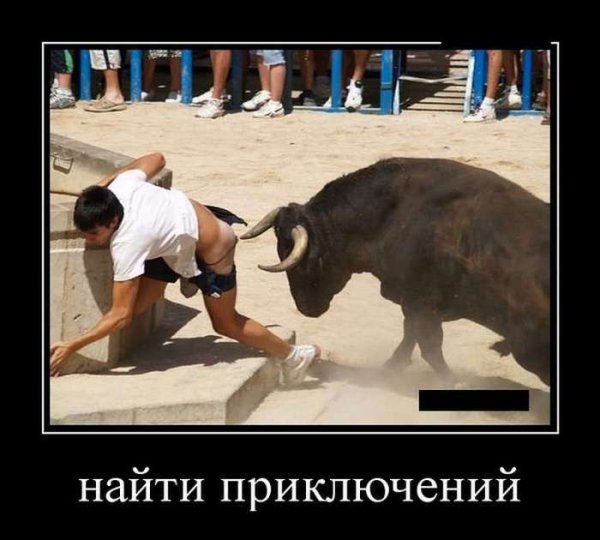 Шутки про стресс