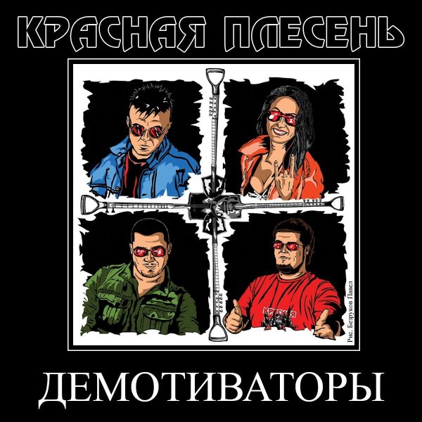 Смешные до слёз демотиваторы