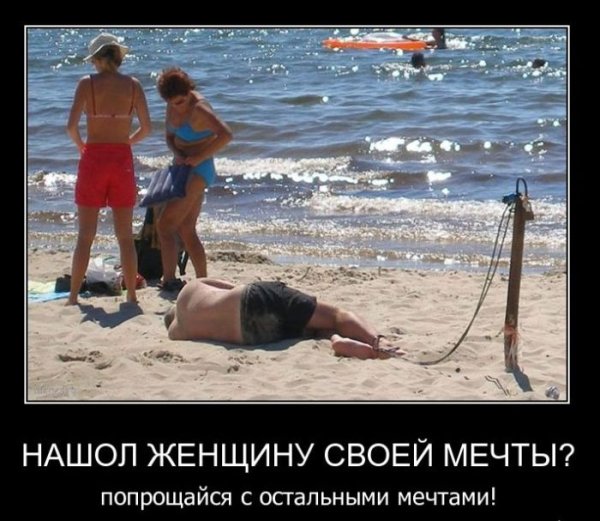 Смешные демотиваторы до слез