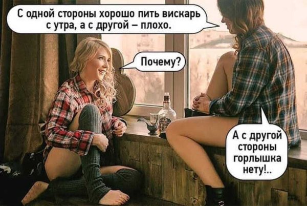 Самый ржачный демотиватор