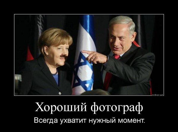 Демотиваторы смешные политические