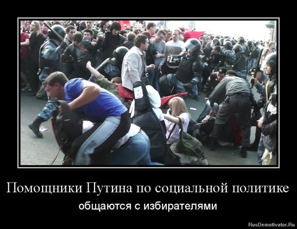 Брежнев и Путин сравнение