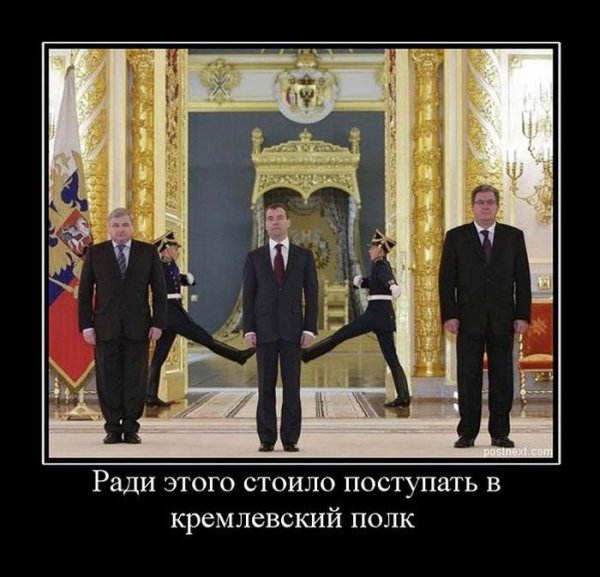 Демотиваторы про Путина