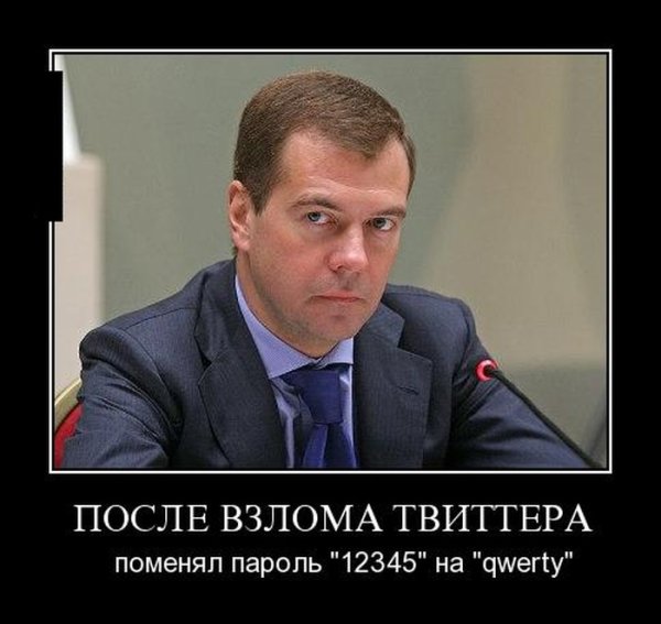 Порошенко демотиваторы