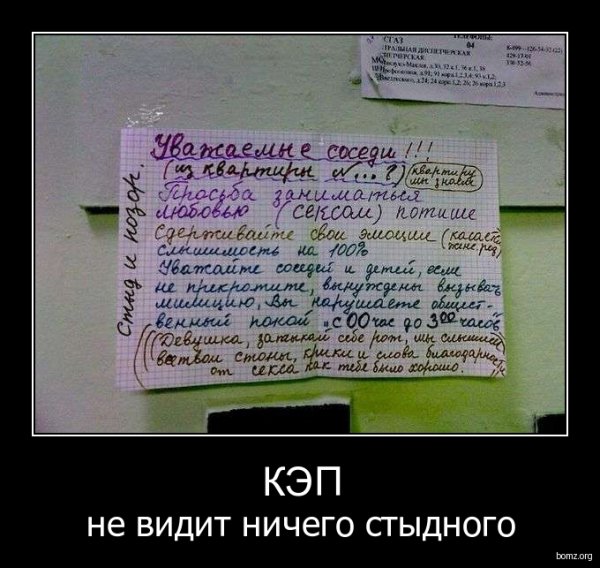 Капитан очевидность демотиваторы