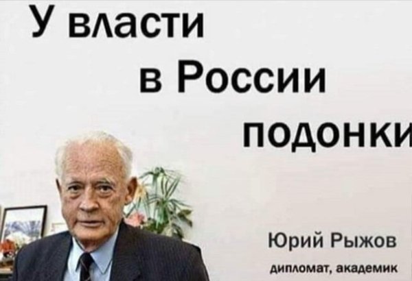 Подонок цитаты