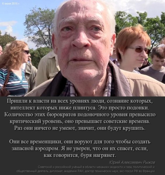 Рыжов ректор МАИ